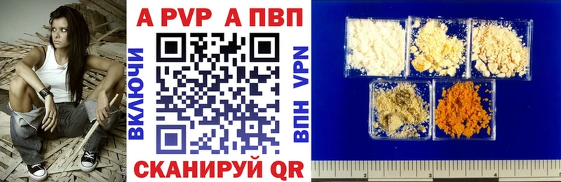 Alpha PVP крисы CK Зима