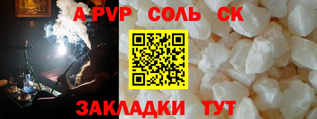 Марихуана  Зима  Вход с VPN  LSD-25  Меф МЯУ МЯУ   Гашиш 