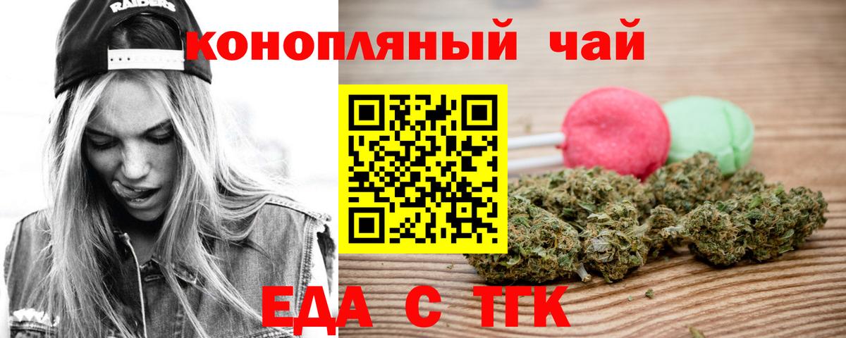Canna-Cookies марихуана Зима