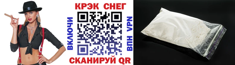 Кокаин FishScale  Зима 