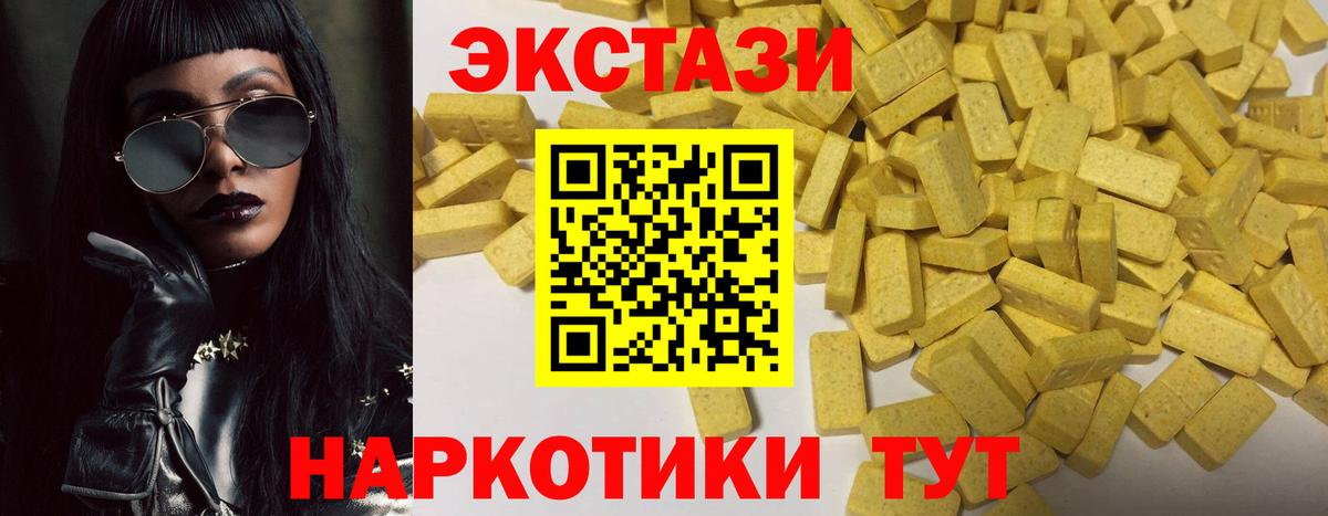 ЭКСТАЗИ круглые  Ecstasy Philipp Plein  Ecstasy  Зима  Вход с VPN 