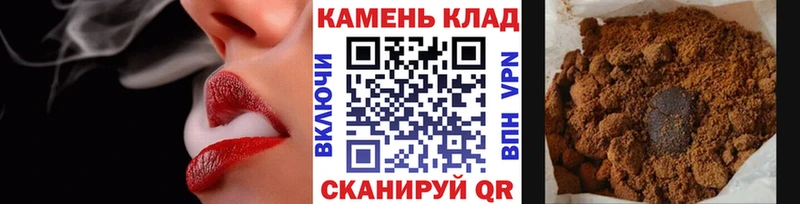 как найти закладки  Зима  ссылка на мегу как войти  Гашиш ice o lator 