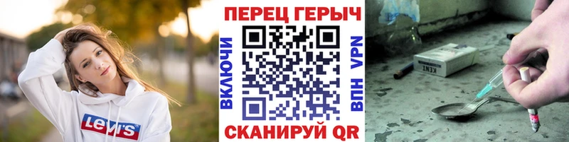 Героин VHQ  blacksprut онион  Зима 