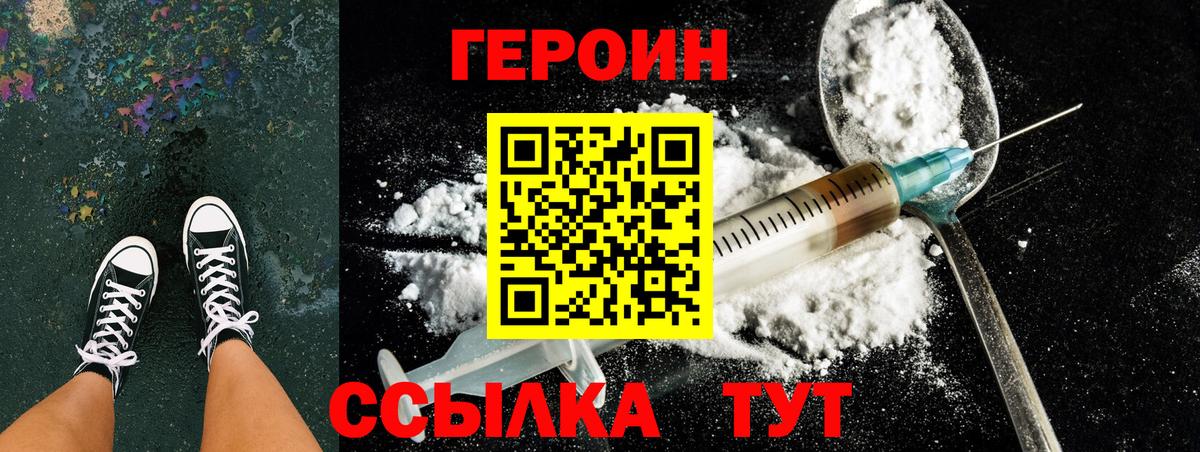 Конопля Зима