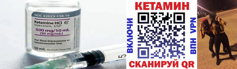 KRAKEN маркетплейс Зима КЕТАМИН VHQ