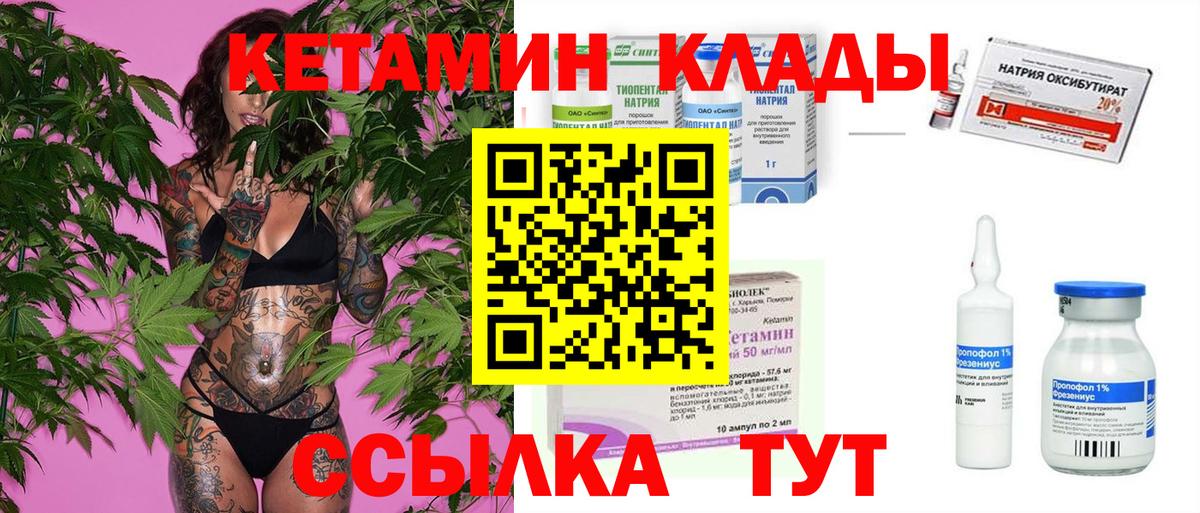 blacksprut рабочий сайт  Кетамин ketamine  Вход с VPN  Зима 