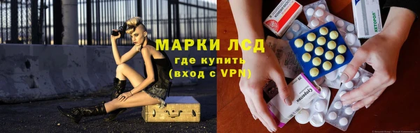 марки lsd Балахна