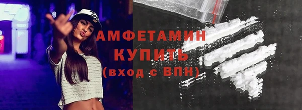 марки lsd Балахна