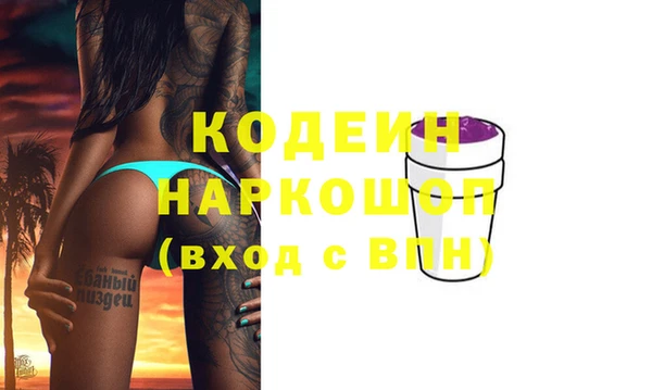 гашик Баксан
