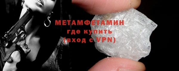 каннабис Струнино
