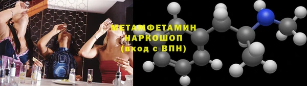 гашик Баксан