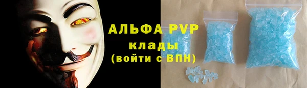 марки lsd Балахна
