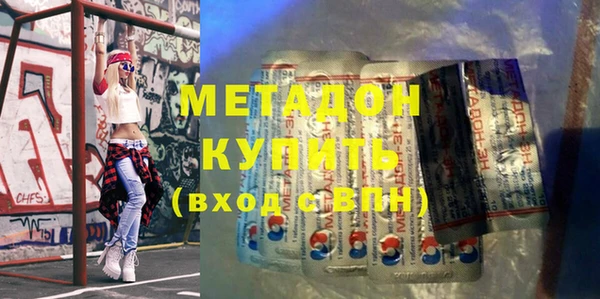 гашик Баксан
