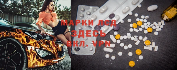 марки lsd Балахна