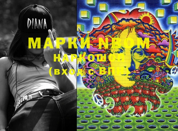 марки lsd Балахна