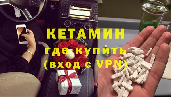 COCAINE Ступино
