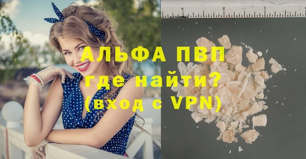 apvp Балабаново