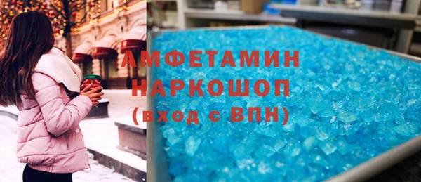 гашик Баксан