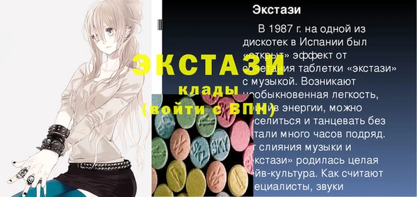 каннабис Струнино