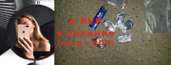 apvp Балабаново