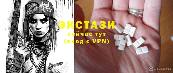 марки lsd Балахна