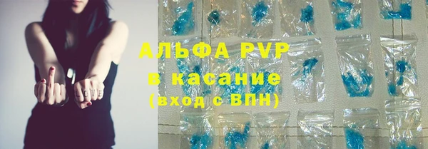 марки lsd Балахна