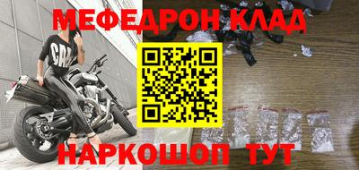 наркотики Беслан