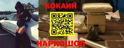 скорость Бийск
