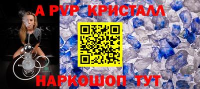 скорость Берёзовский