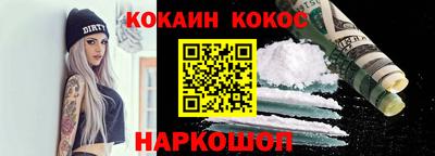 наркотики Беслан