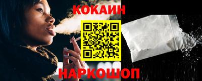 скорость Бийск