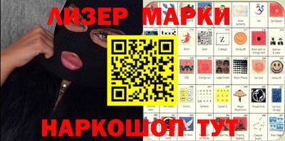 наркотики Беслан