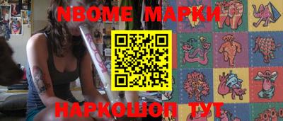 скорость Бийск