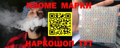наркотики Беслан