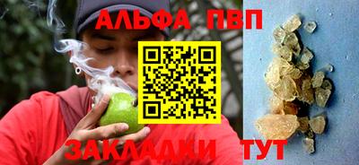 наркотики Беслан