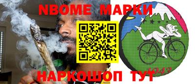 наркотики Беслан