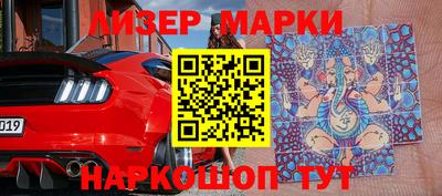 наркотики Беслан
