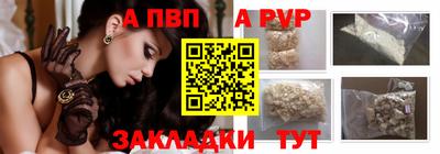 скорость Бийск