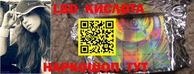 скорость Бийск