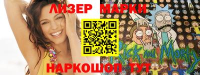 наркотики Беслан