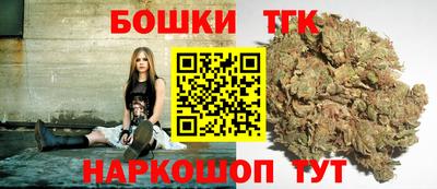 наркотики Беслан