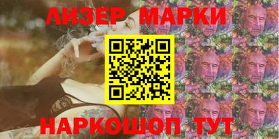 наркотики Беслан