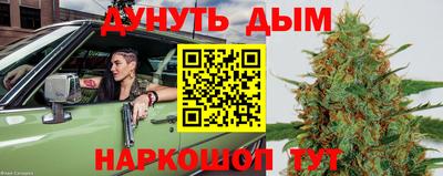 наркотики Беслан