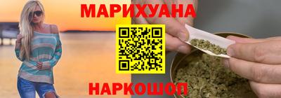 наркотики Беслан