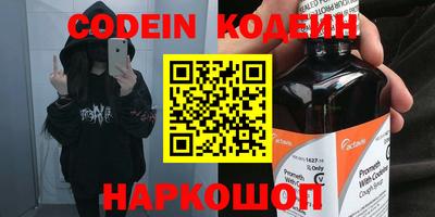 наркотики Беслан