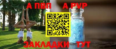 скорость Бийск
