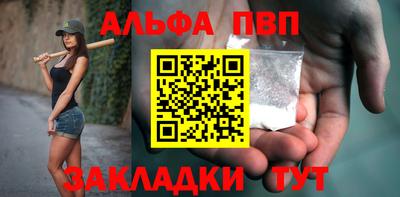 наркотики Беслан