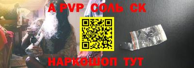 скорость Берёзовский
