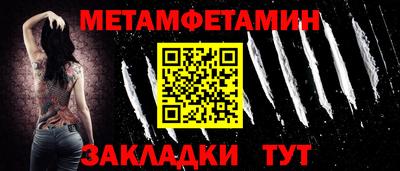 наркотики Беслан