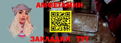 скорость Бийск